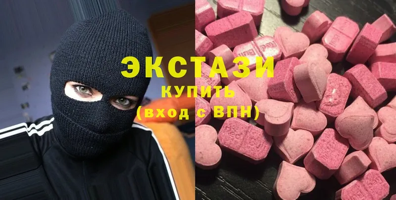 Ecstasy 280мг  Шлиссельбург 