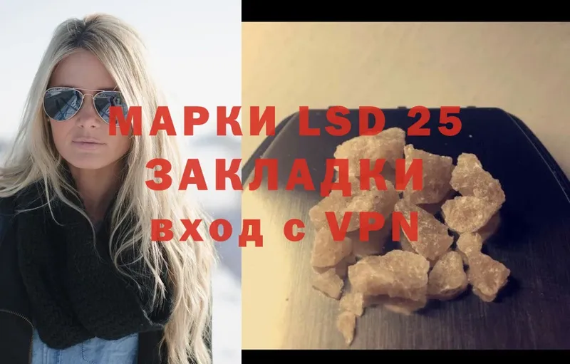 Лсд 25 экстази ecstasy  Шлиссельбург 